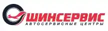 Шинсервис